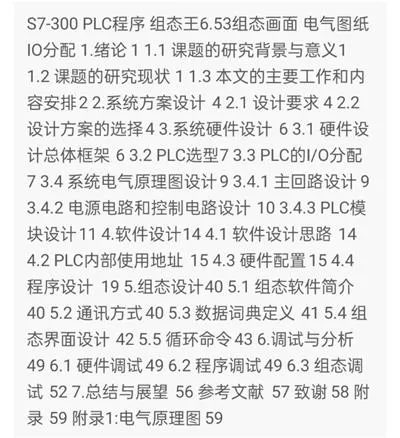 1669290333529272.webp image.webp