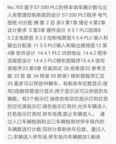 1669300303576575.webp image.webp