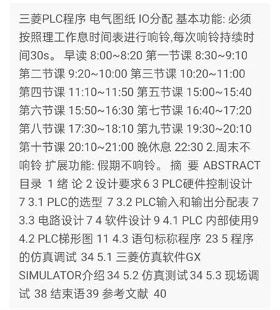 1669352340500850.webp image.webp