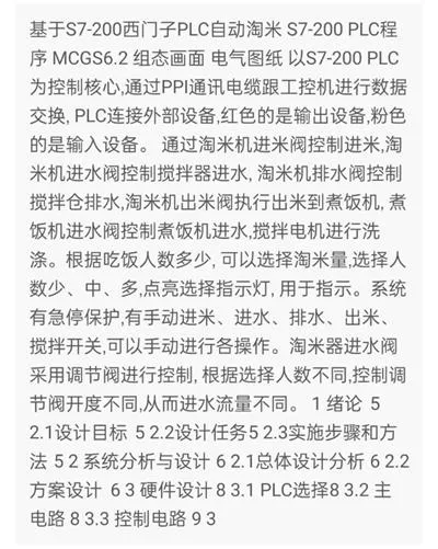 1669424156493094.webp image.webp