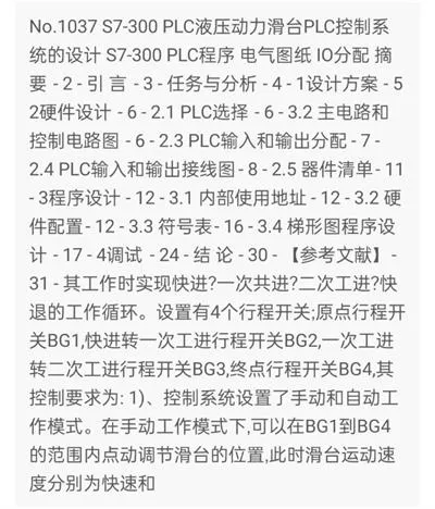 1669456657942253.webp image.webp