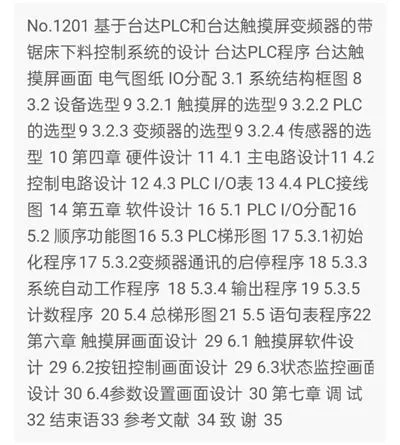 1669467908216519.webp image.webp