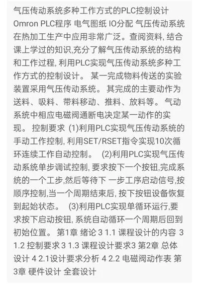 1669515964485474.webp image.webp