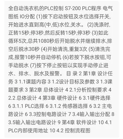 1669516600155739.webp image.webp