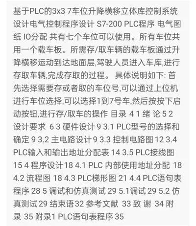 1669526521313080.webp image.webp