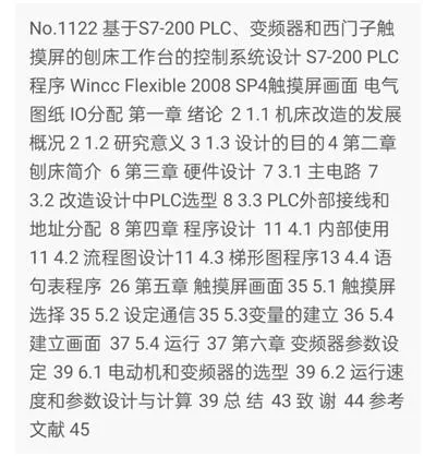 1669560857730600.webp image.webp