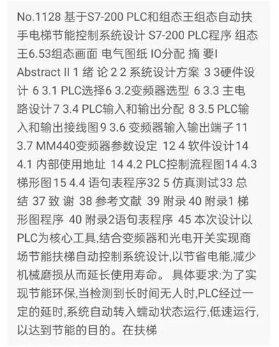 1669561006279497.webp image.webp