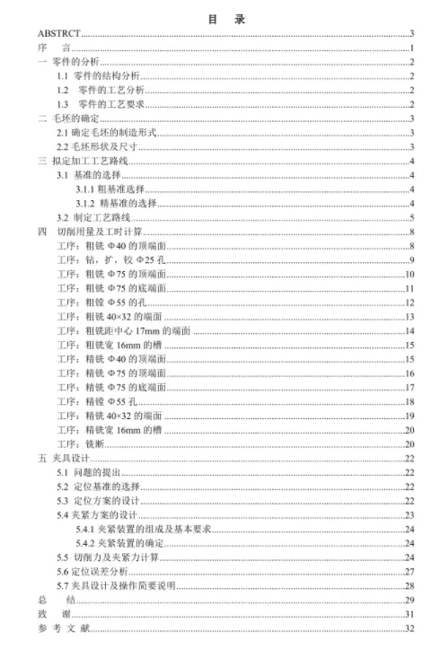 1669614445112444.webp image.webp