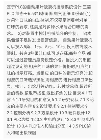 1669620726551877.webp image.webp