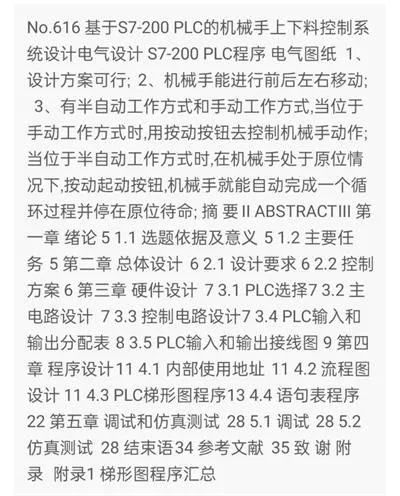 1669647545676270.webp image.webp