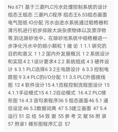 1669683457890277.webp image.webp