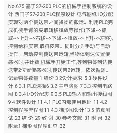 1669684837526418.webp image.webp