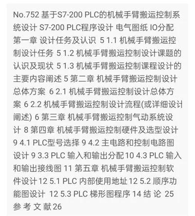 1669687911520110.webp image.webp