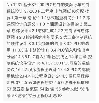 1669694815770327.webp image.webp