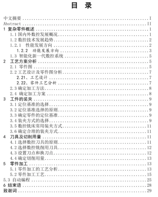 1669704813985791.webp image.webp