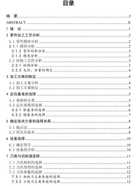 1669704935801955.webp image.webp