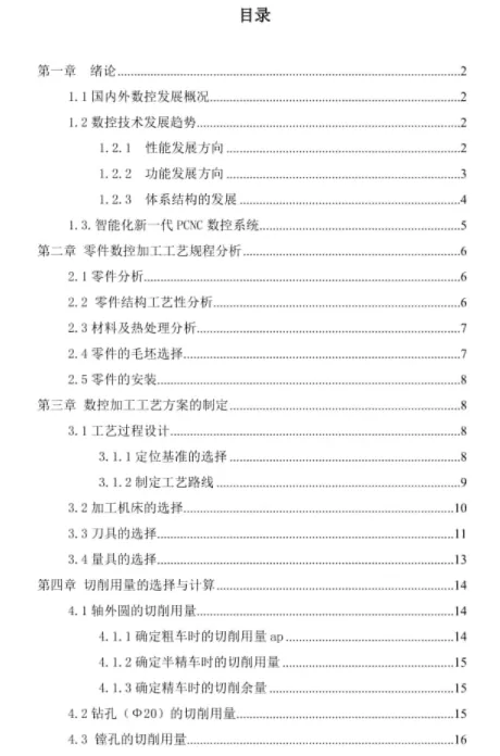 1669705804892502.webp image.webp