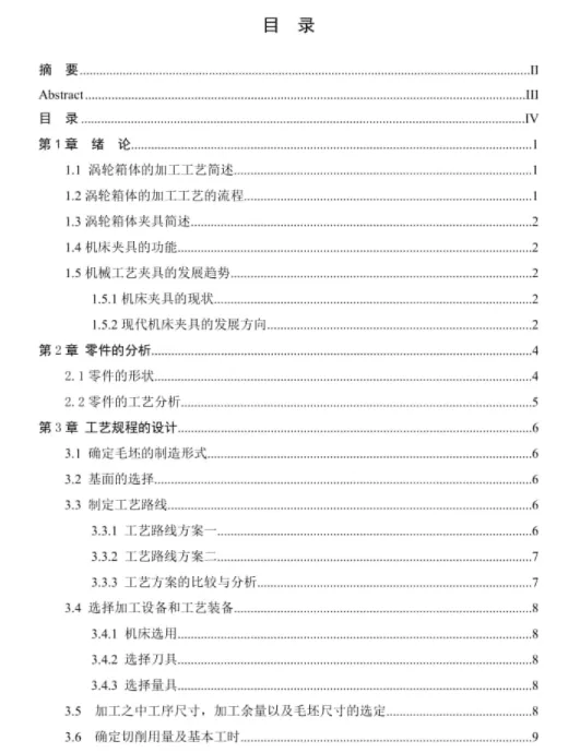 1669706454967943.webp image.webp