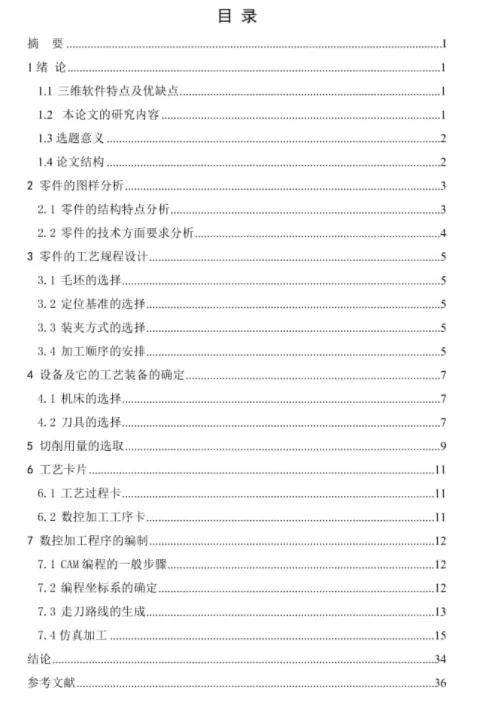 1669707706374926.webp image.webp