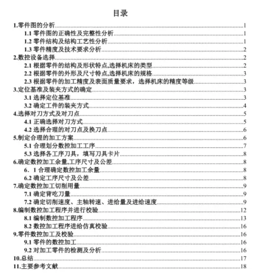 1669709919857280.webp image.webp