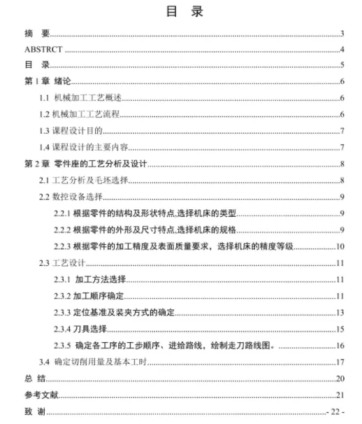 1669710365412132.webp image.webp