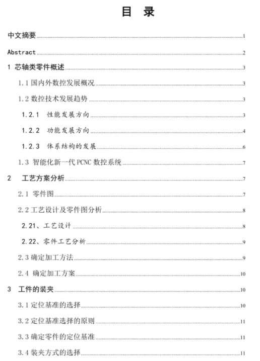 1669710512381334.webp image.webp