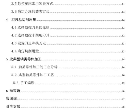 1669710522137345.webp image.webp