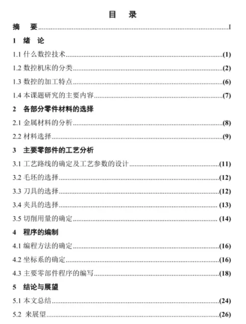 1669711792977185.webp image.webp