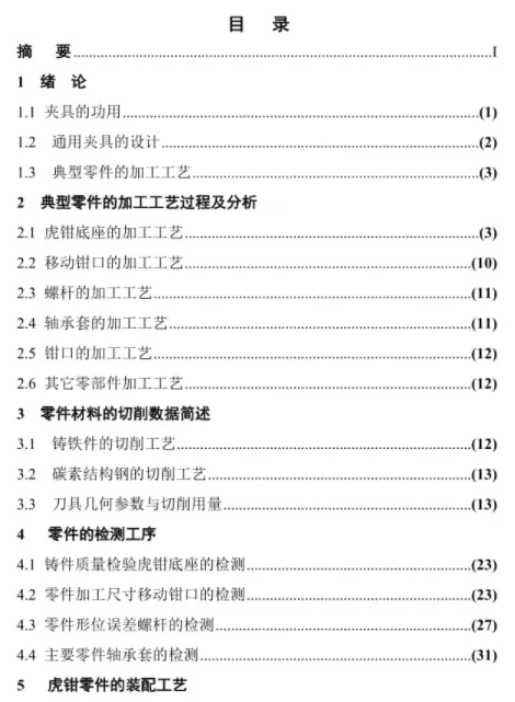 1669717683323358.webp image.webp