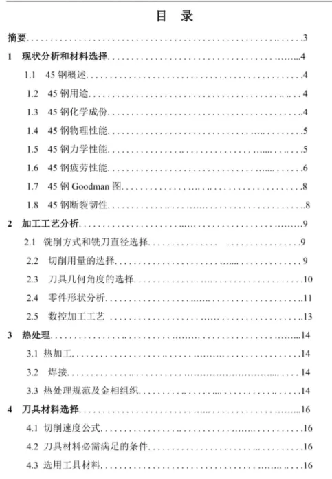 1669722886394609.webp image.webp