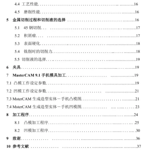 1669722897580203.webp image.webp