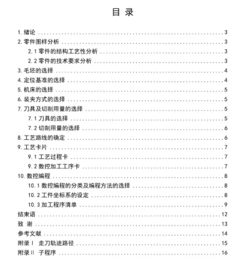 1669724098138081.webp image.webp