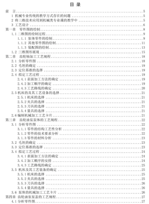 1669725066714434.webp image.webp