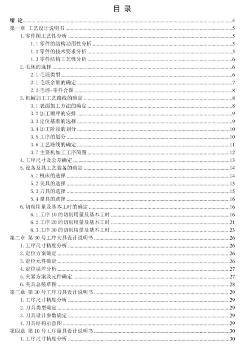 1669725707336536.webp image.webp