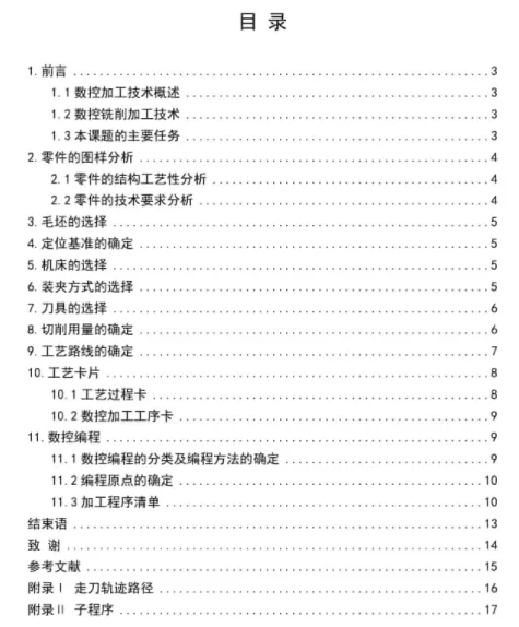 1669725827511669.webp image.webp