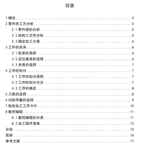 1669733009146198.webp image.webp