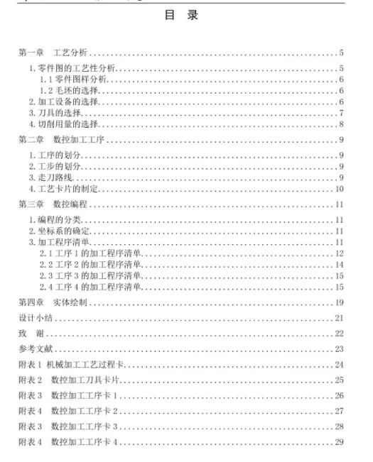 1669733597498331.webp image.webp