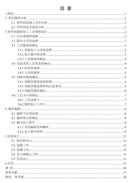 1669773482512970.webp image.webp