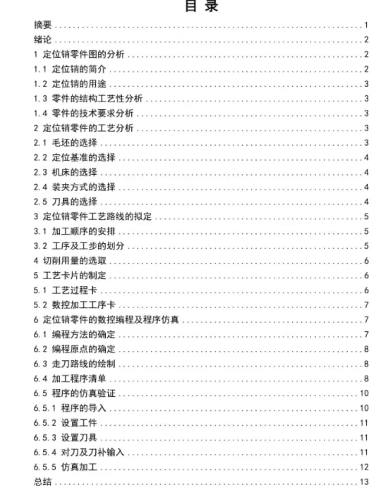 1669777345304635.webp image.webp