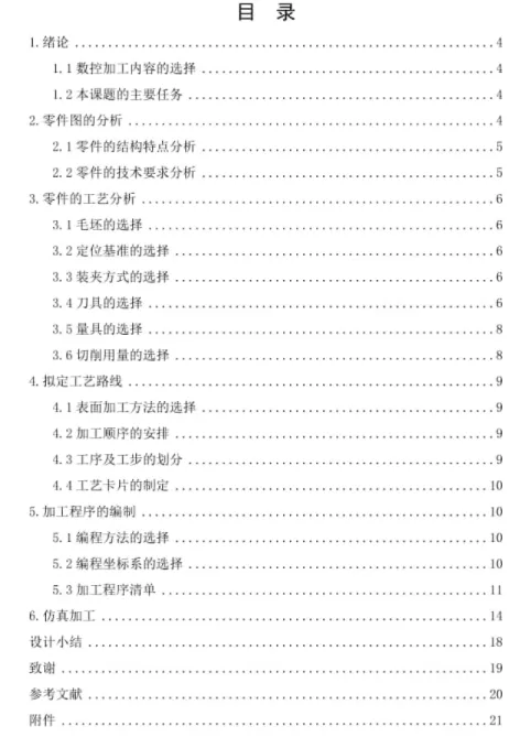 1669778421261028.webp image.webp