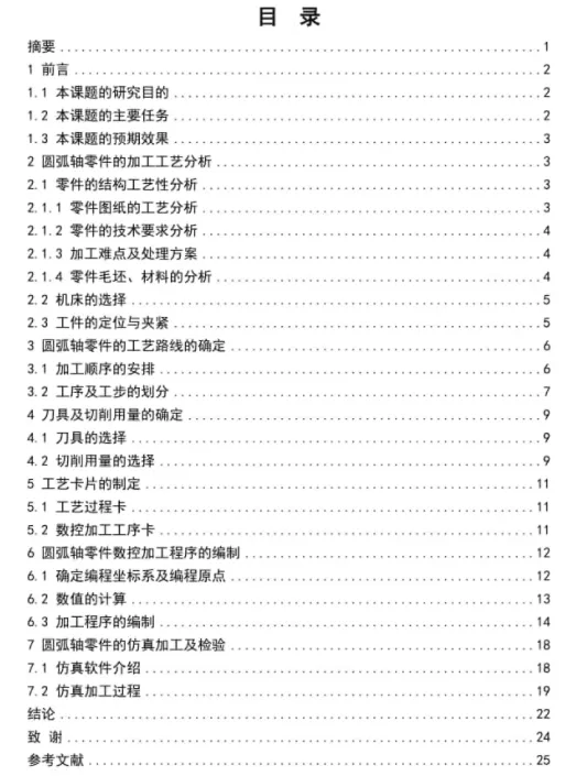 1669779742996642.webp image.webp