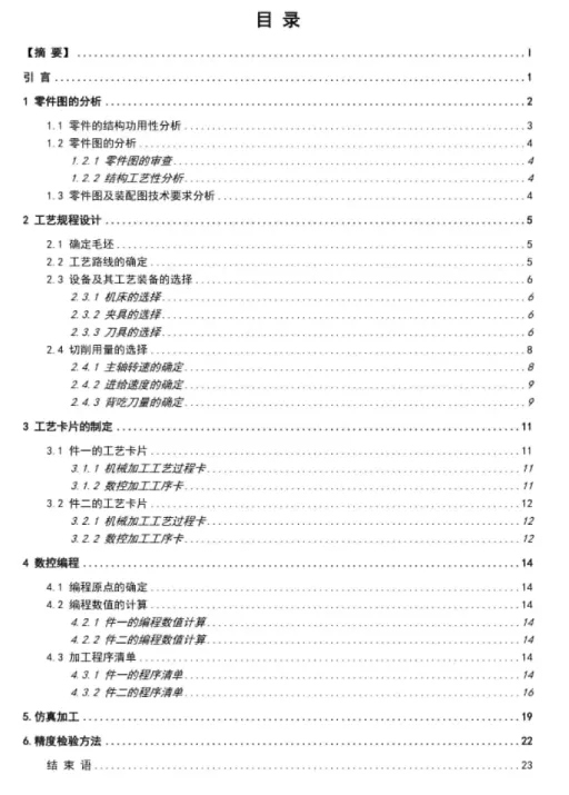 1669782351113943.webp image.webp