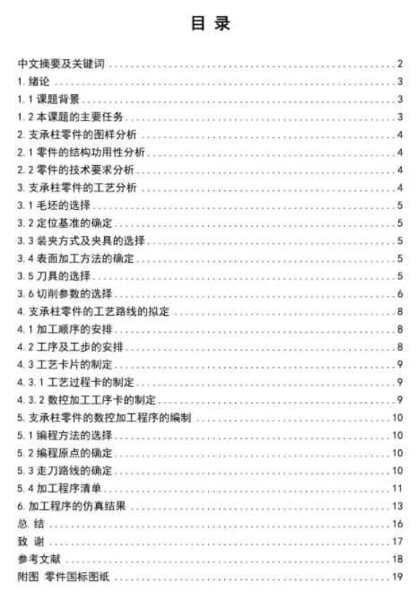 1669782990255757.webp image.webp