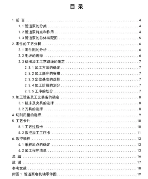 1669789711696889.webp image.webp