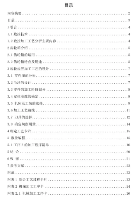 1669790609902636.webp image.webp