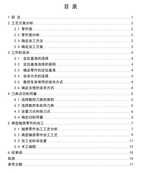 1669791385272243.webp image.webp