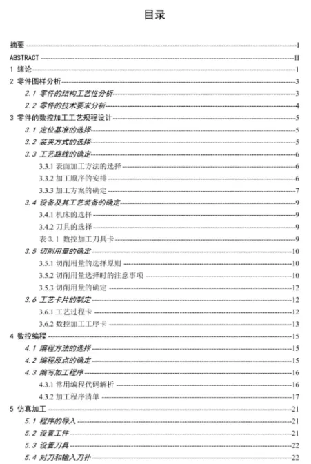 1669791721802332.webp image.webp