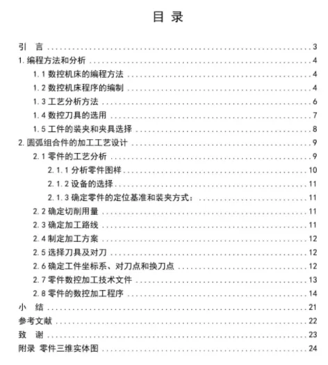 1669792411138390.webp image.webp