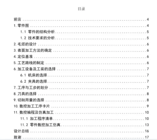 1669793492264537.webp image.webp