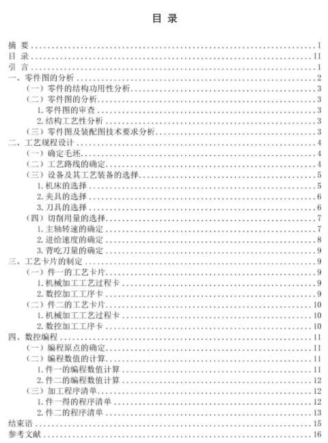 1669795666443386.webp image.webp